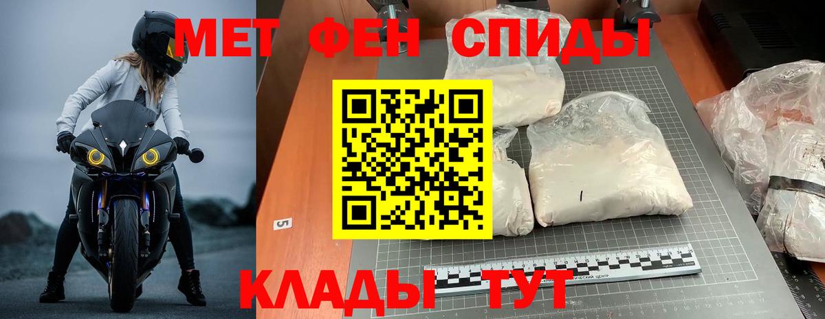 АМФ VHQ Рассказово
