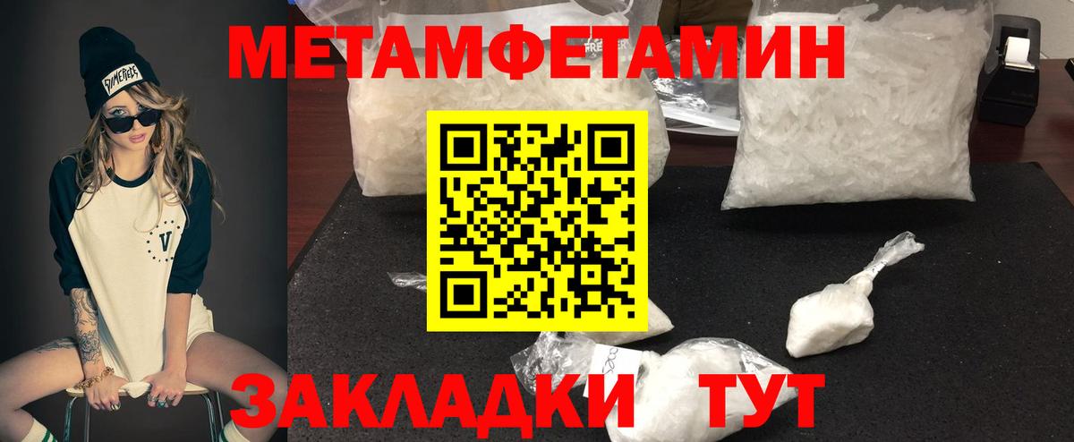 Амфетамин  АМФЕТАМИН 98%  Вход с VPN  Рассказово 