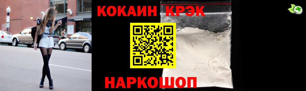 COCAIN Columbia Рассказово