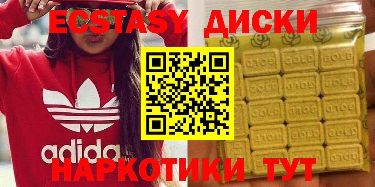 ЭКСТАЗИ Cube Рассказово