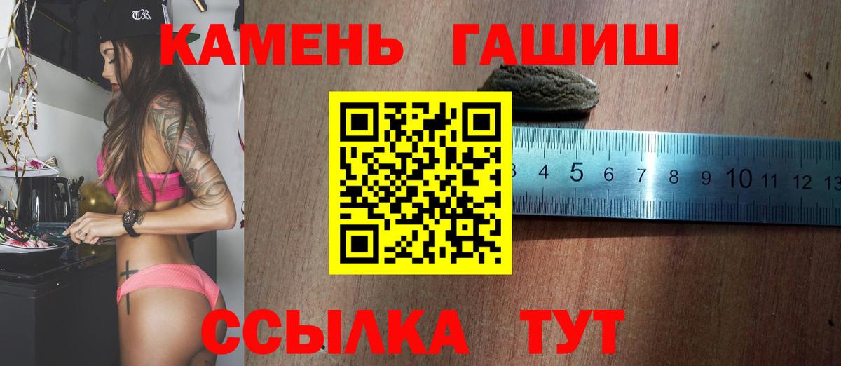 Гашиш ice o lator  Вход с VPN  ГАШ  ГАШ Изолятор  Рассказово 