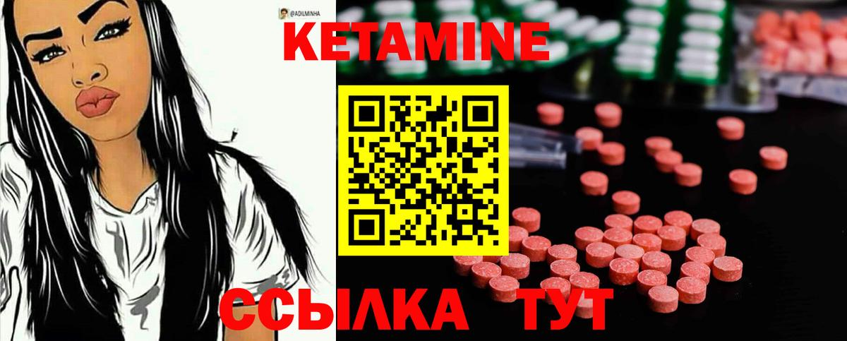 дарк нет телеграм  Вход с VPN  КЕТАМИН VHQ  Рассказово  Кетамин ketamine 
