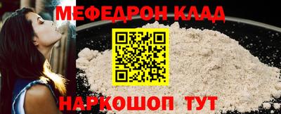 МДМА Рузаевка