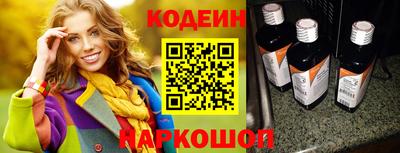 меф Северобайкальск