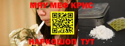 МДМА Рузаевка