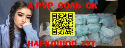 прущая мука Рыбинск