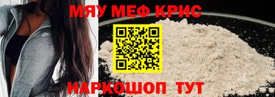 прущая мука Рыбинск