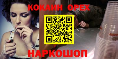 прущая мука Рыбинск