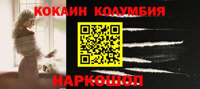 меф Северобайкальск
