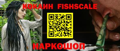 меф Северобайкальск