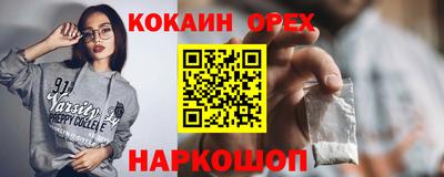 прущая мука Рыбинск