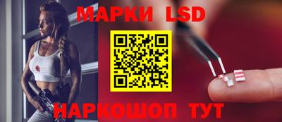 молекула духа Севастополь