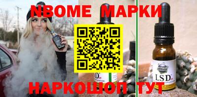 меф Северобайкальск