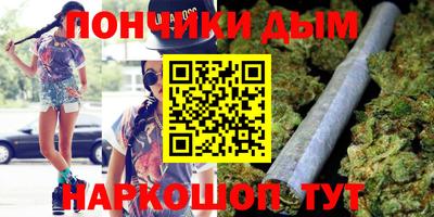 молекула духа Севастополь