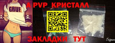 прущая мука Рыбинск