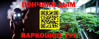 молекула духа Севастополь