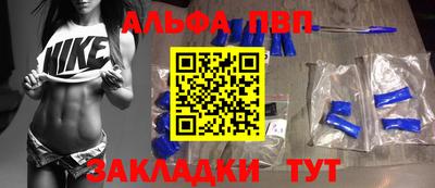 МДМА Рузаевка