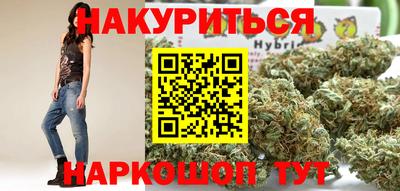 прущая мука Рыбинск