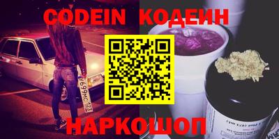 молекула духа Севастополь