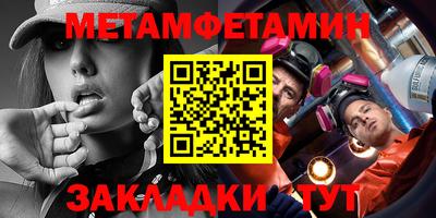 МДМА Рузаевка