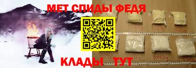 молекула духа Севастополь
