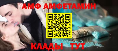 меф Северобайкальск