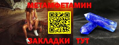прущая мука Рыбинск