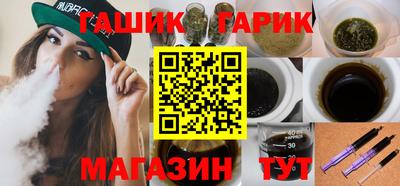 молекула духа Севастополь