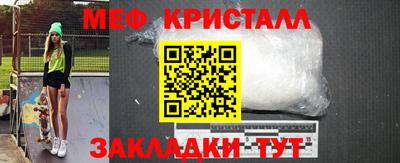 МДМА Рузаевка
