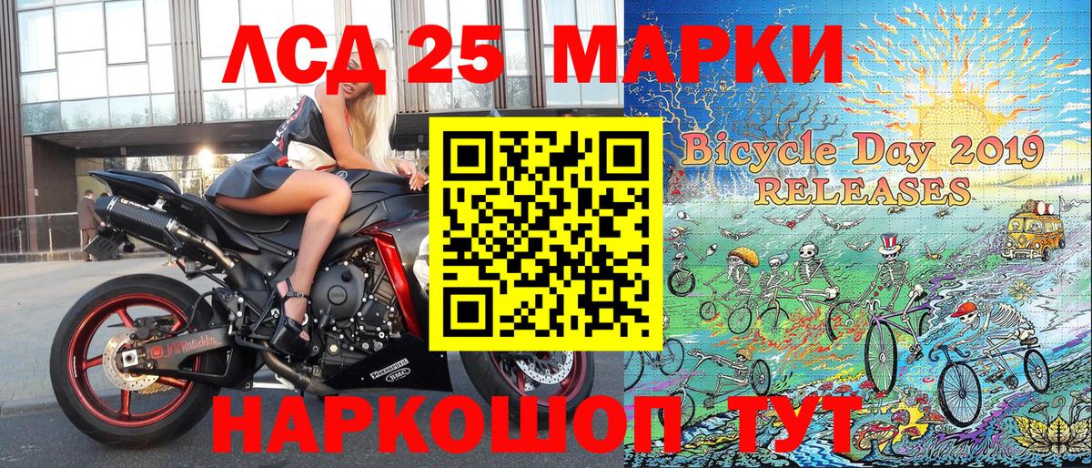 Наркотические марки  Наркотические марки 1,8мг  Рассказово  Вход с VPN  Наркотические марки 1,8мг 